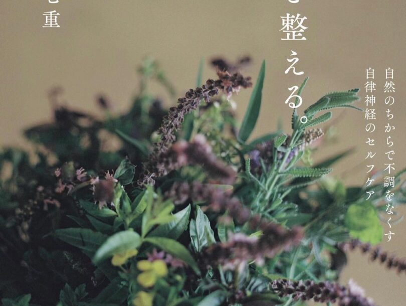 浜松　チムグスイ