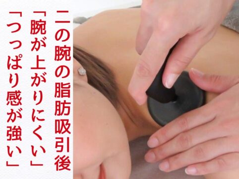 浜松　インディバ