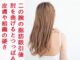 浜松　術後インディバ